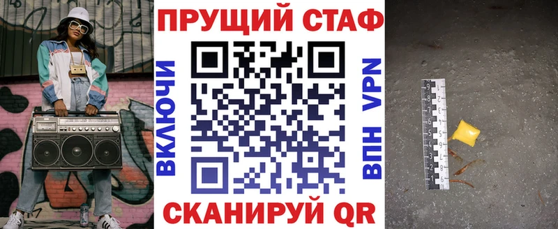 Купить закладку Гашиш  A PVP  Галлюциногенные грибы  Бошки Шишки  Cocaine  МЕФ  Верхняя Пышма