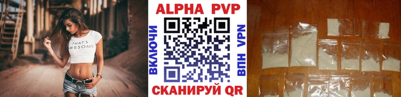 Купить закладки  Верхняя Пышма  Alpha-PVP СК 