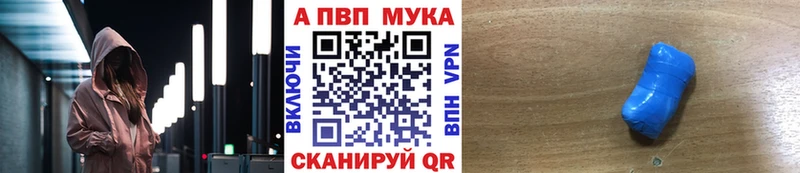 Альфа ПВП Crystall Верхняя Пышма