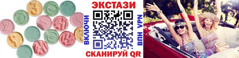 ЭКСТАЗИ mix  Купить  Верхняя Пышма 