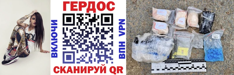 Героин белый  Купить закладки  Верхняя Пышма 