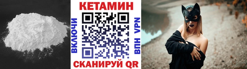 Купить закладки  Верхняя Пышма  Кетамин ketamine 