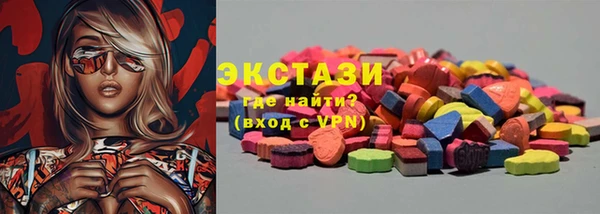дистиллят марихуана Каменка