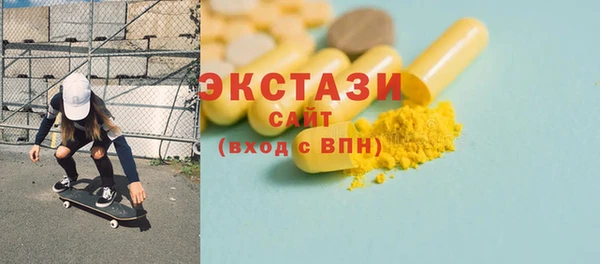 стаф Каменногорск