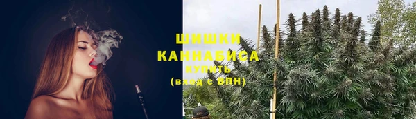 дистиллят марихуана Каменка
