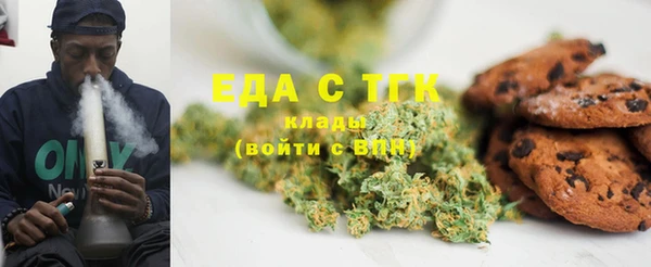 стаф Каменногорск