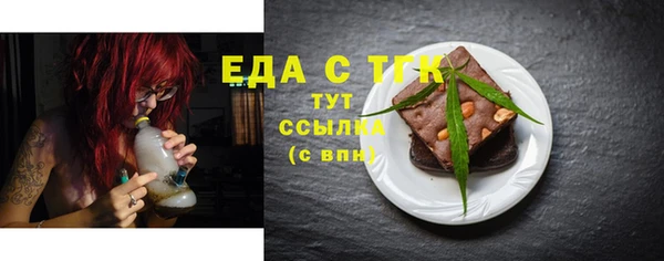 дистиллят марихуана Каменка