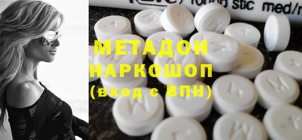 дистиллят марихуана Каменка