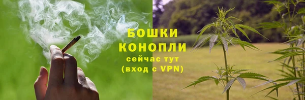 дистиллят марихуана Каменка