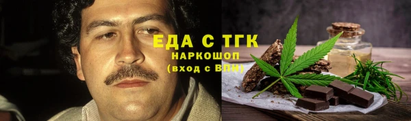 стаф Каменногорск
