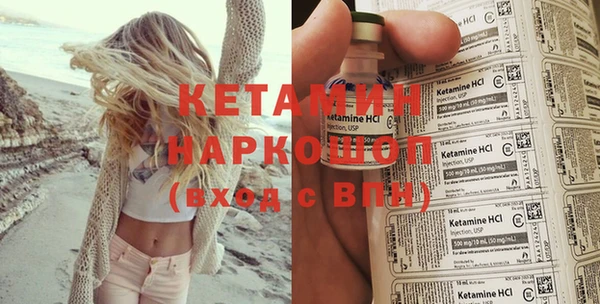 дистиллят марихуана Каменка