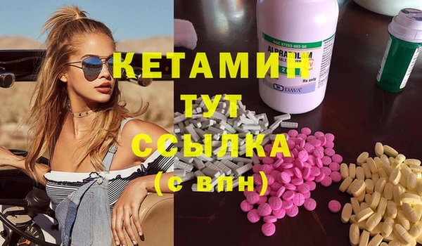 mdpv Каменск-Шахтинский