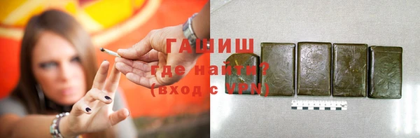 дистиллят марихуана Каменка