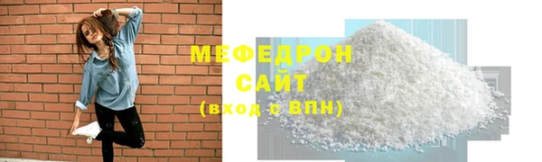 стаф Каменногорск