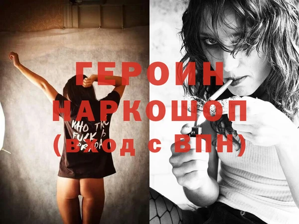 стаф Каменногорск
