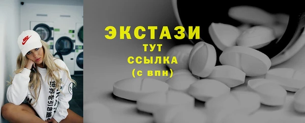 дистиллят марихуана Каменка
