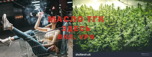 дистиллят марихуана Каменка