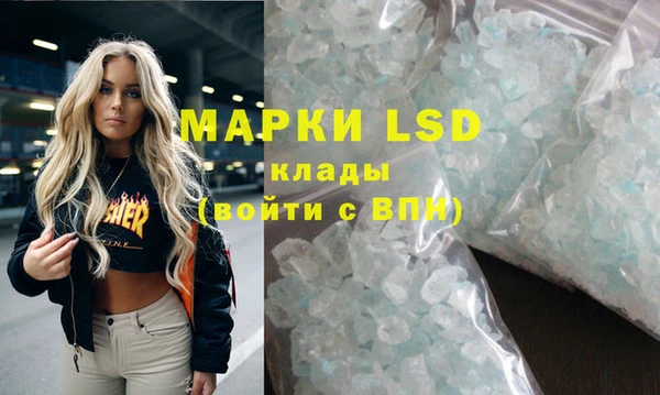 дистиллят марихуана Каменка