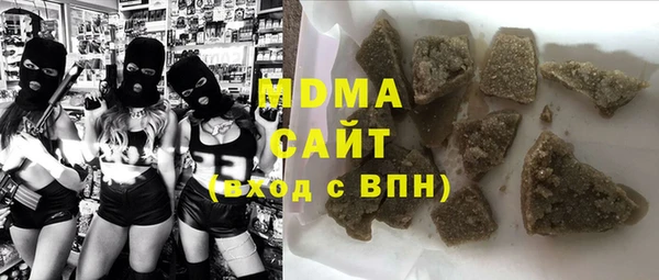 дистиллят марихуана Каменка