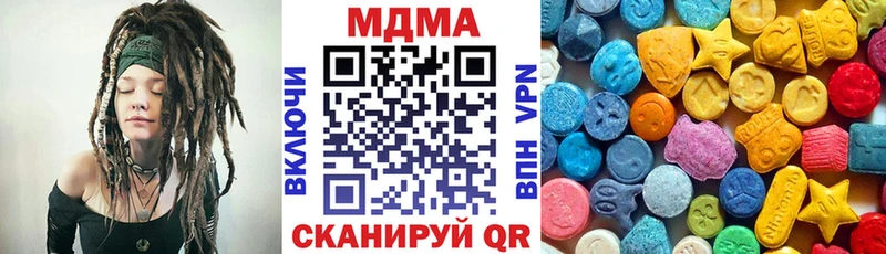 Купить где  Верхняя Пышма  MDMA кристаллы 
