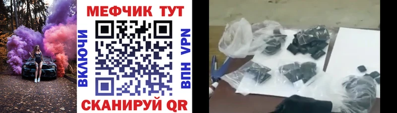 МЕФ VHQ  Верхняя Пышма 