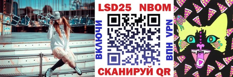 Марки 25I-NBOMe 1,5мг  Купить где  Верхняя Пышма 