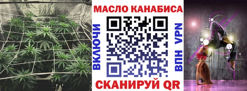 Купить где  Верхняя Пышма  ТГК гашишное масло 