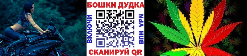 Купить  Верхняя Пышма  Бошки Шишки VHQ 